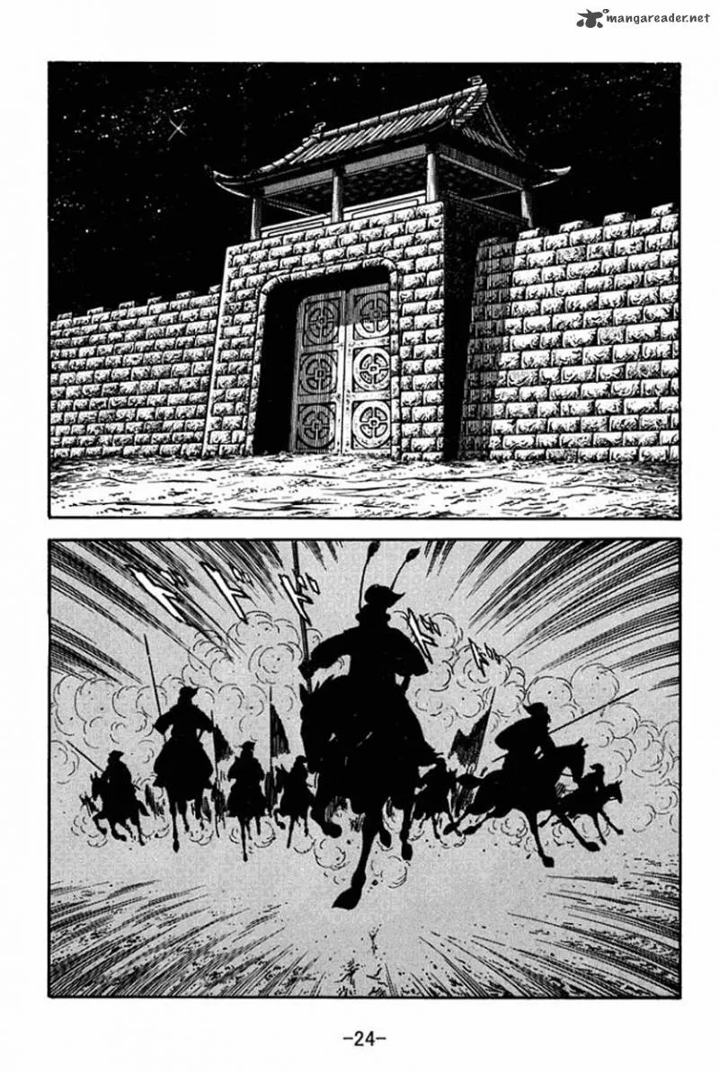 Sangokushi Chapter 73 page 28