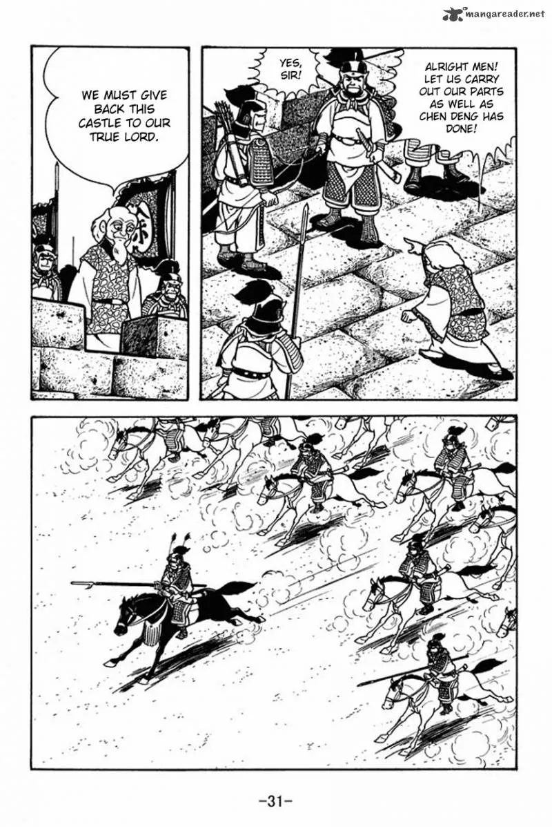 Sangokushi Chapter 73 page 35