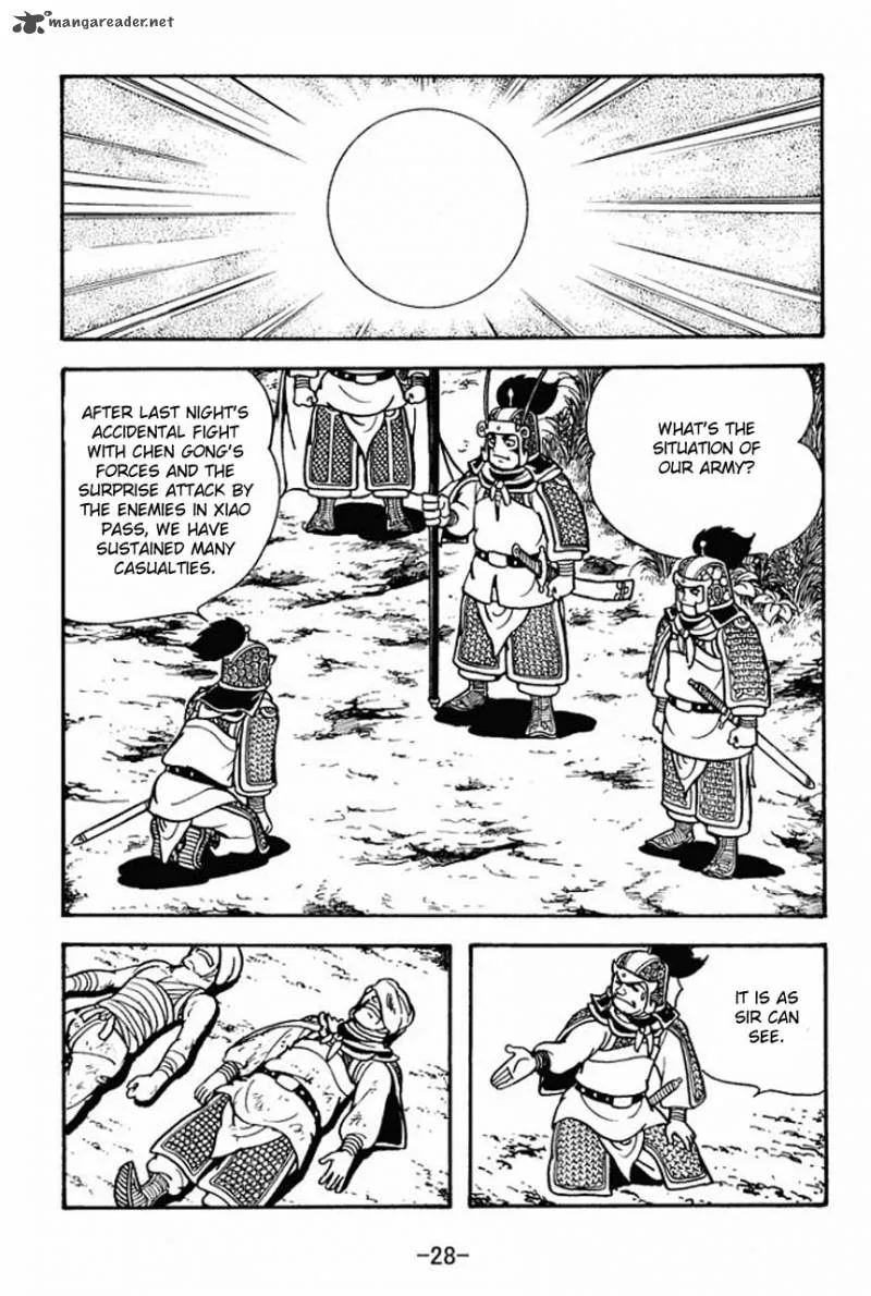 Sangokushi Chapter 73 page 32