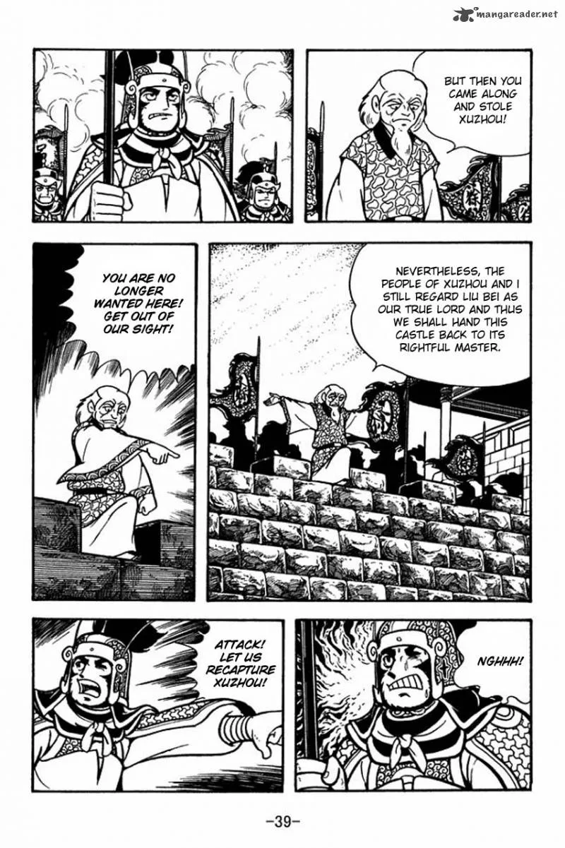 Sangokushi Chapter 73 page 43