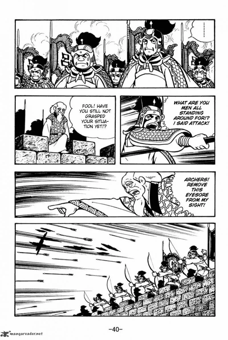 Sangokushi Chapter 73 page 44