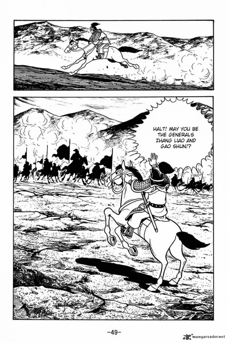 Sangokushi Chapter 74 page 6