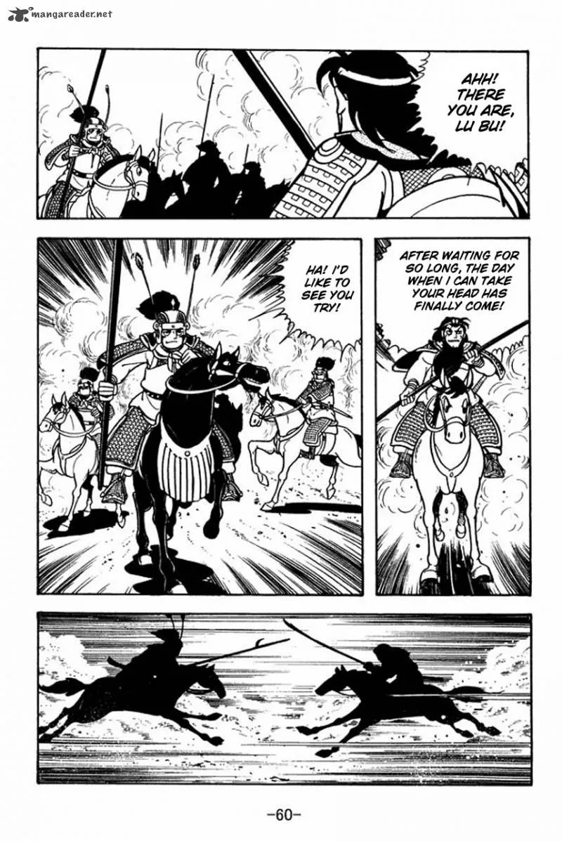 Sangokushi Chapter 74 page 17