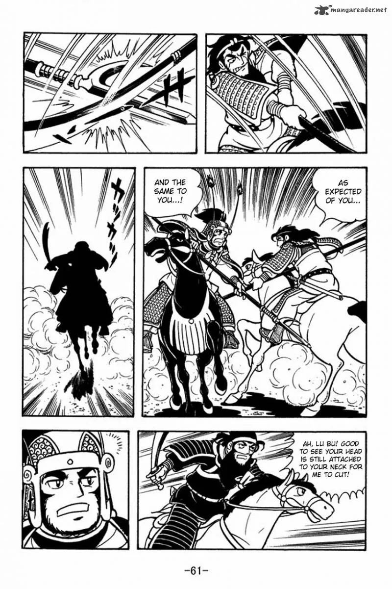 Sangokushi Chapter 74 page 18