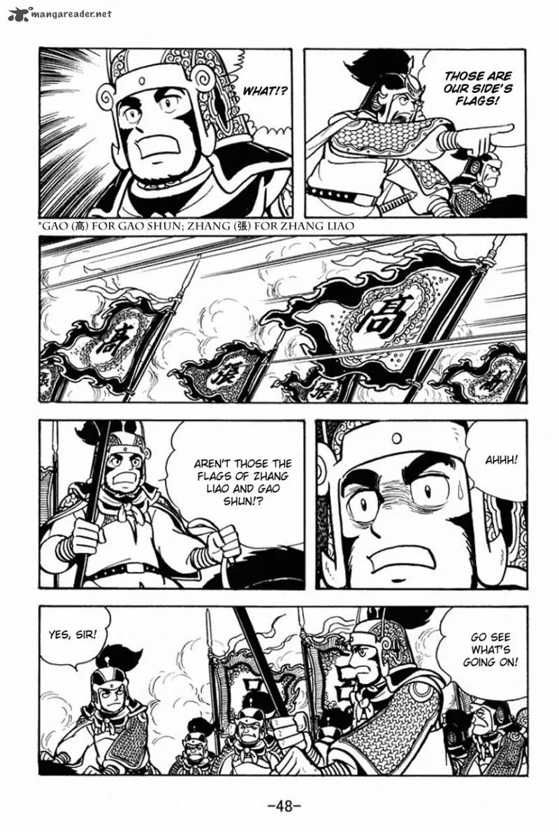 Sangokushi Chapter 74 page 5