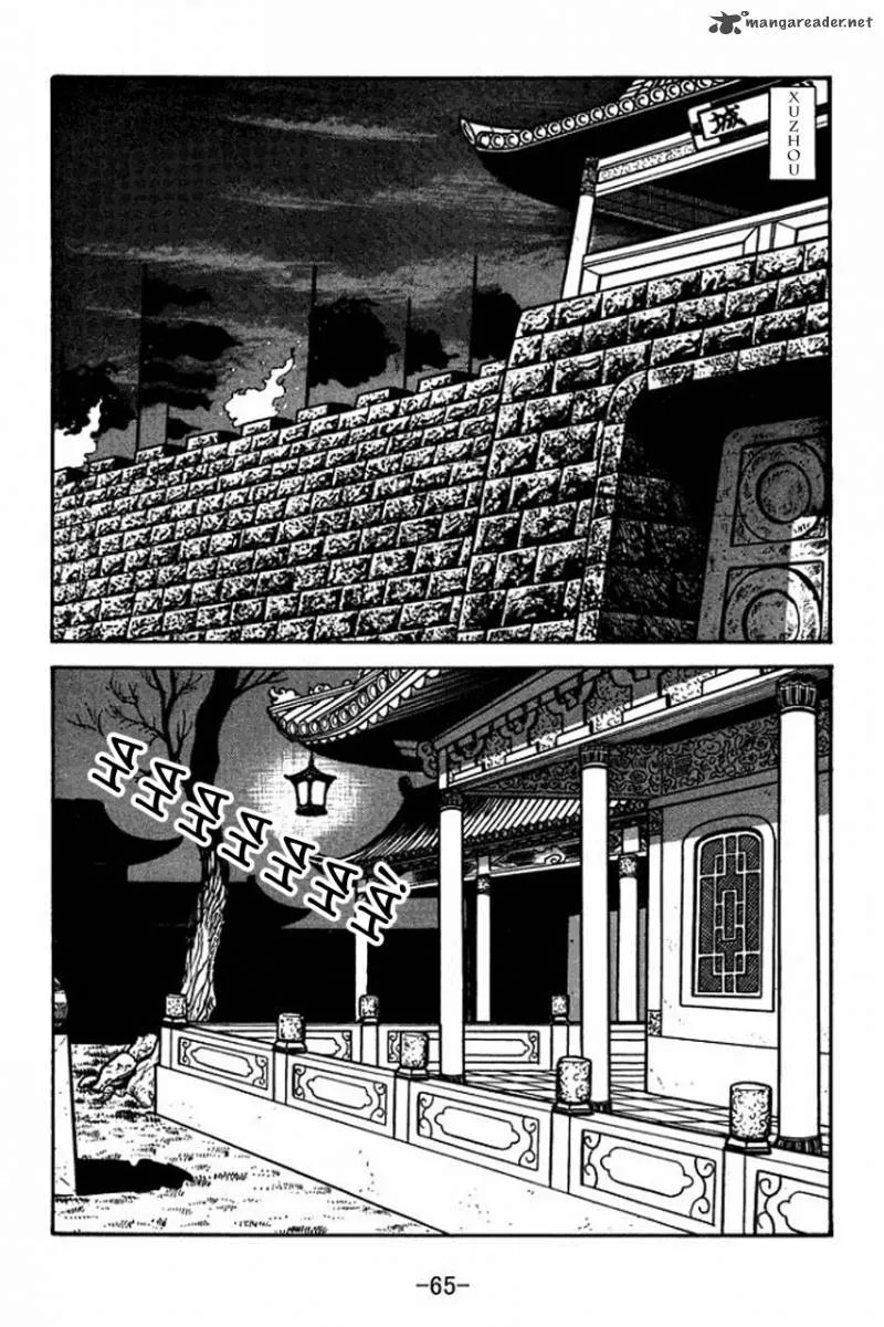 Sangokushi Chapter 74 page 22