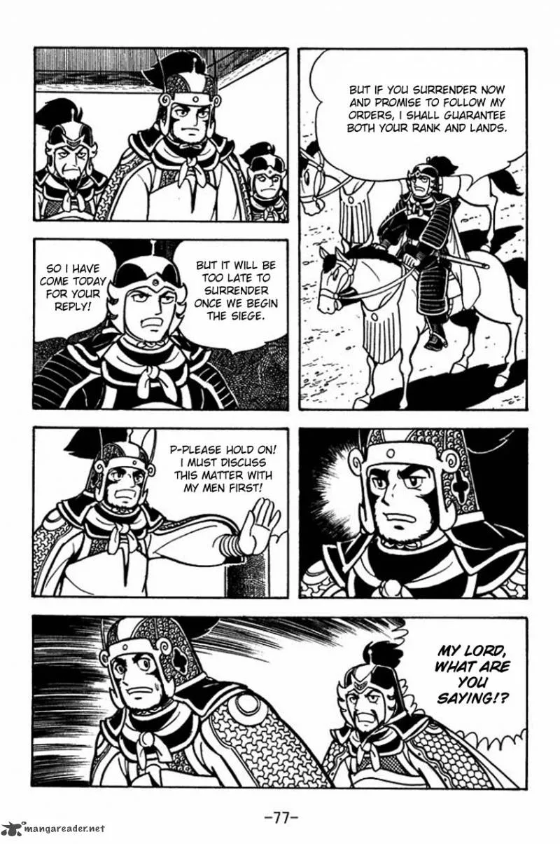 Sangokushi Chapter 74 page 34