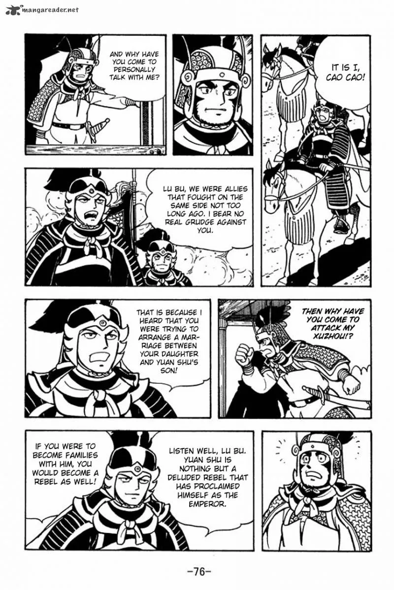 Sangokushi Chapter 74 page 33