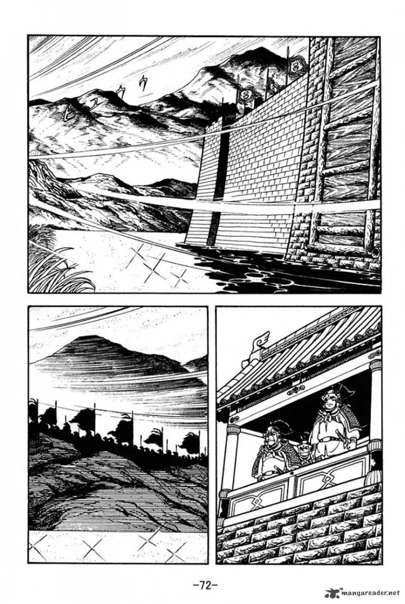 Sangokushi Chapter 74 page 29