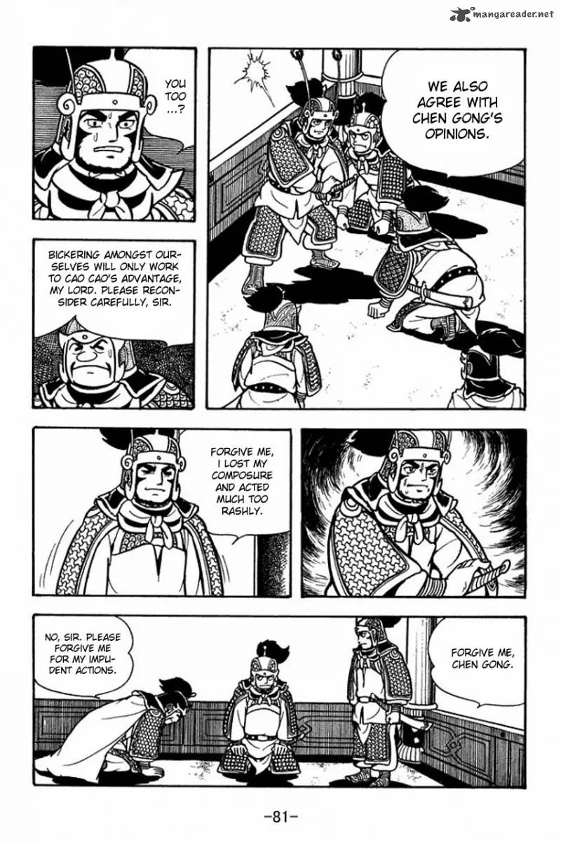 Sangokushi Chapter 74 page 38