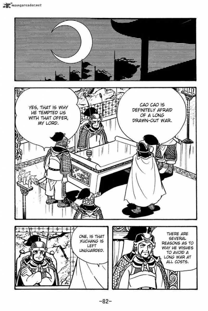 Sangokushi Chapter 74 page 39