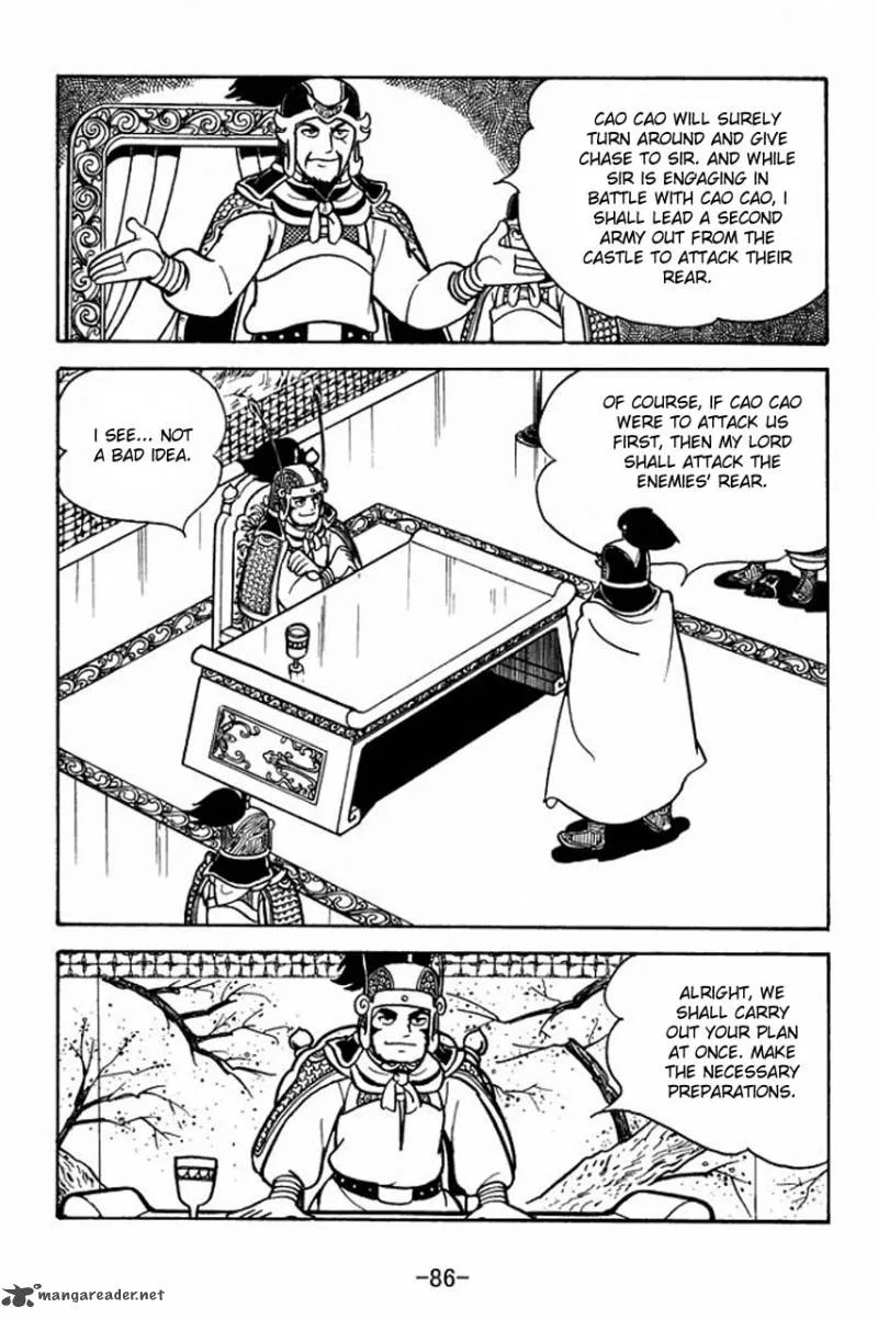 Sangokushi Chapter 74 page 43