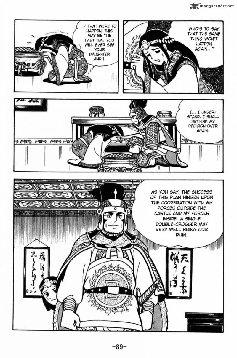 Sangokushi Chapter 74 page 46