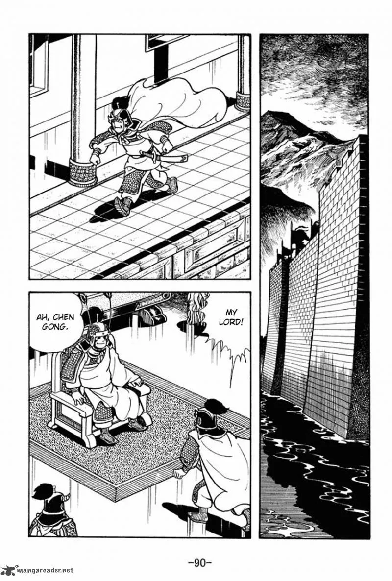 Sangokushi Chapter 74 page 47