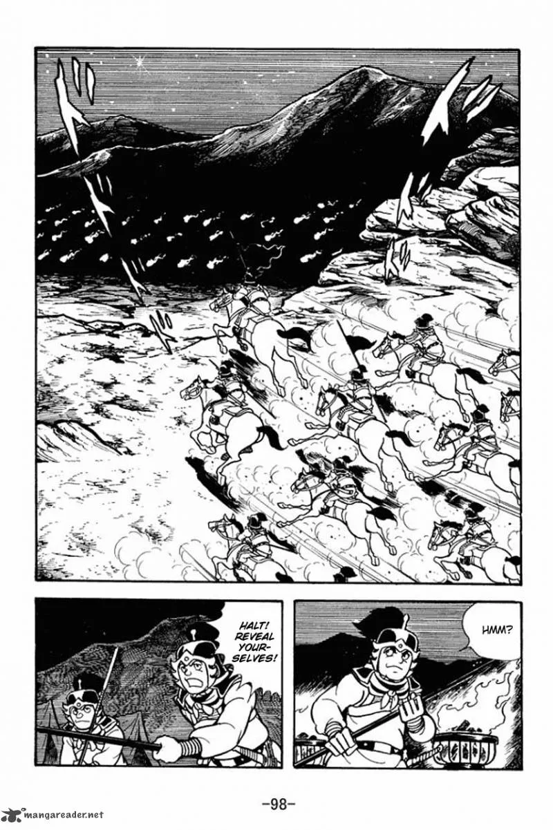 Sangokushi Chapter 75 page 6