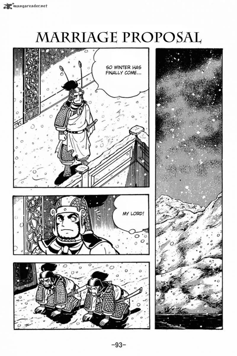 Sangokushi Chapter 75 page 1
