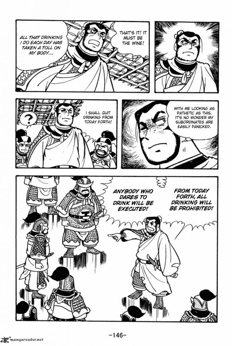 Sangokushi Chapter 76 page 16