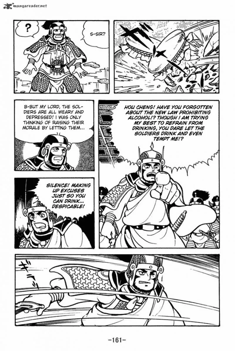 Sangokushi Chapter 76 page 31