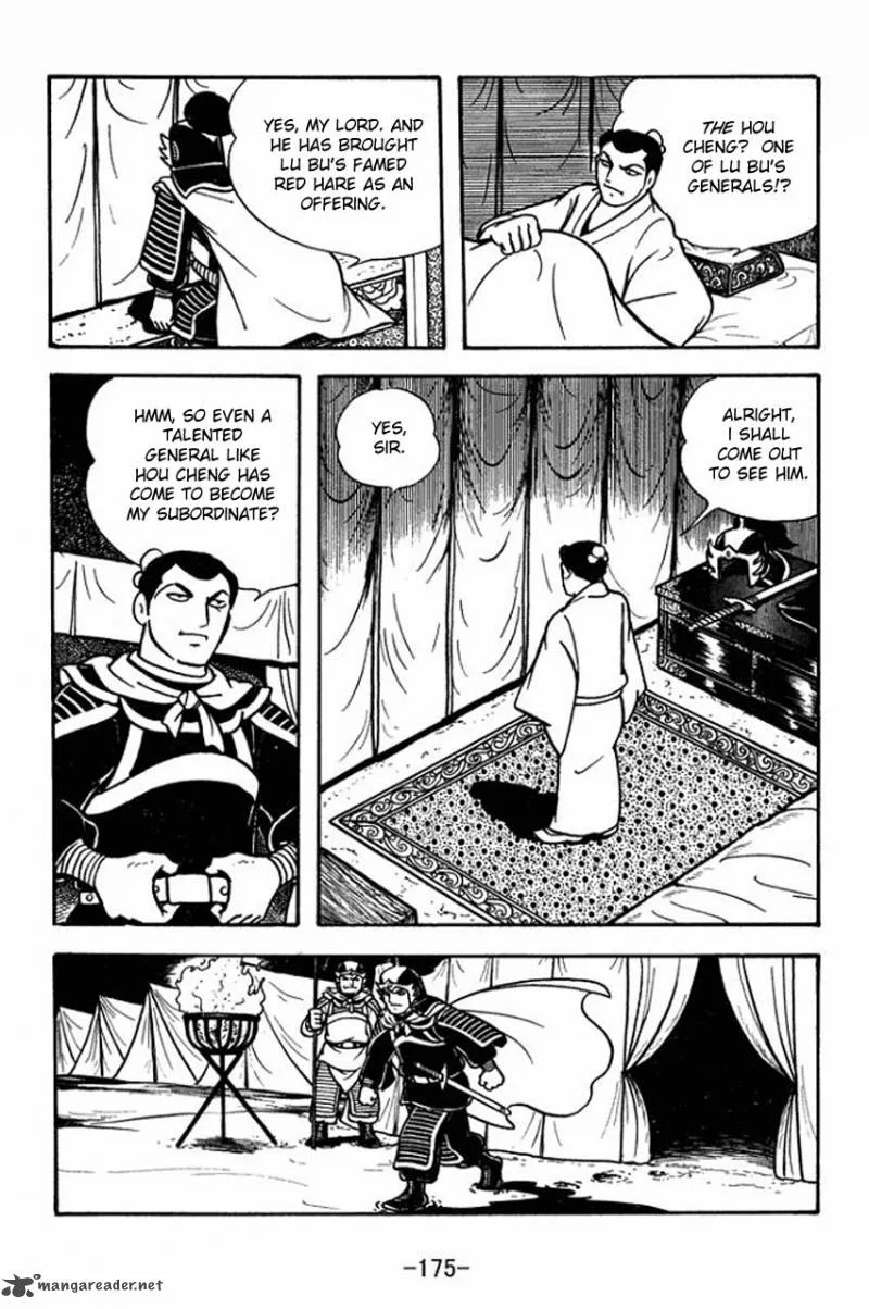 Sangokushi Chapter 77 page 8