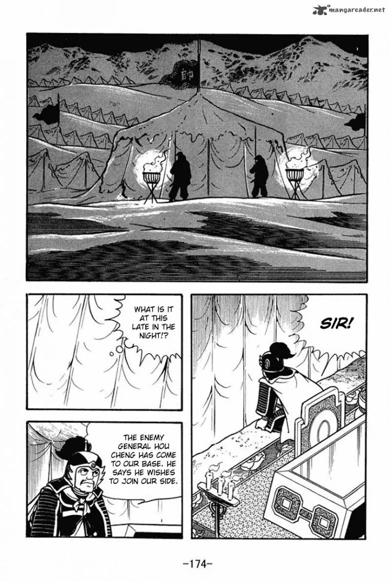 Sangokushi Chapter 77 page 7
