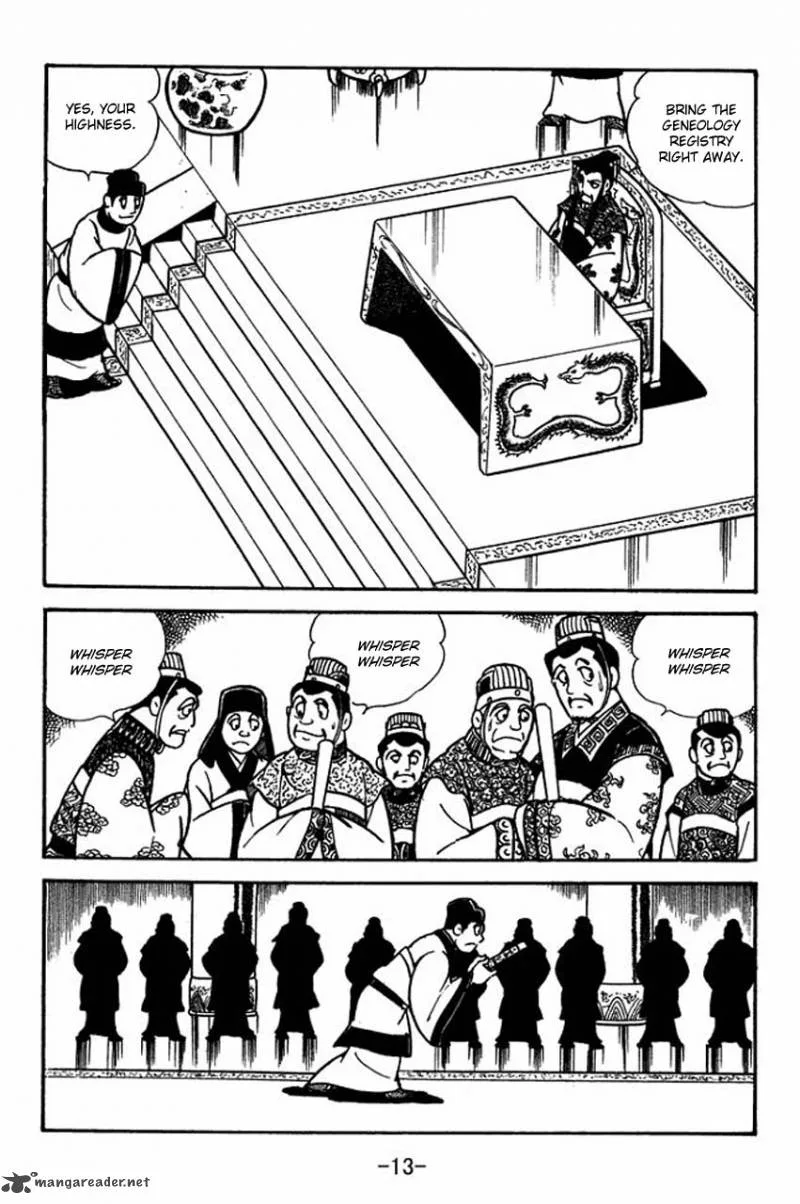 Sangokushi Chapter 78 page 17
