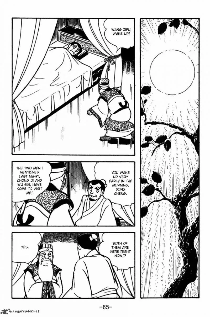 Sangokushi Chapter 79 page 10