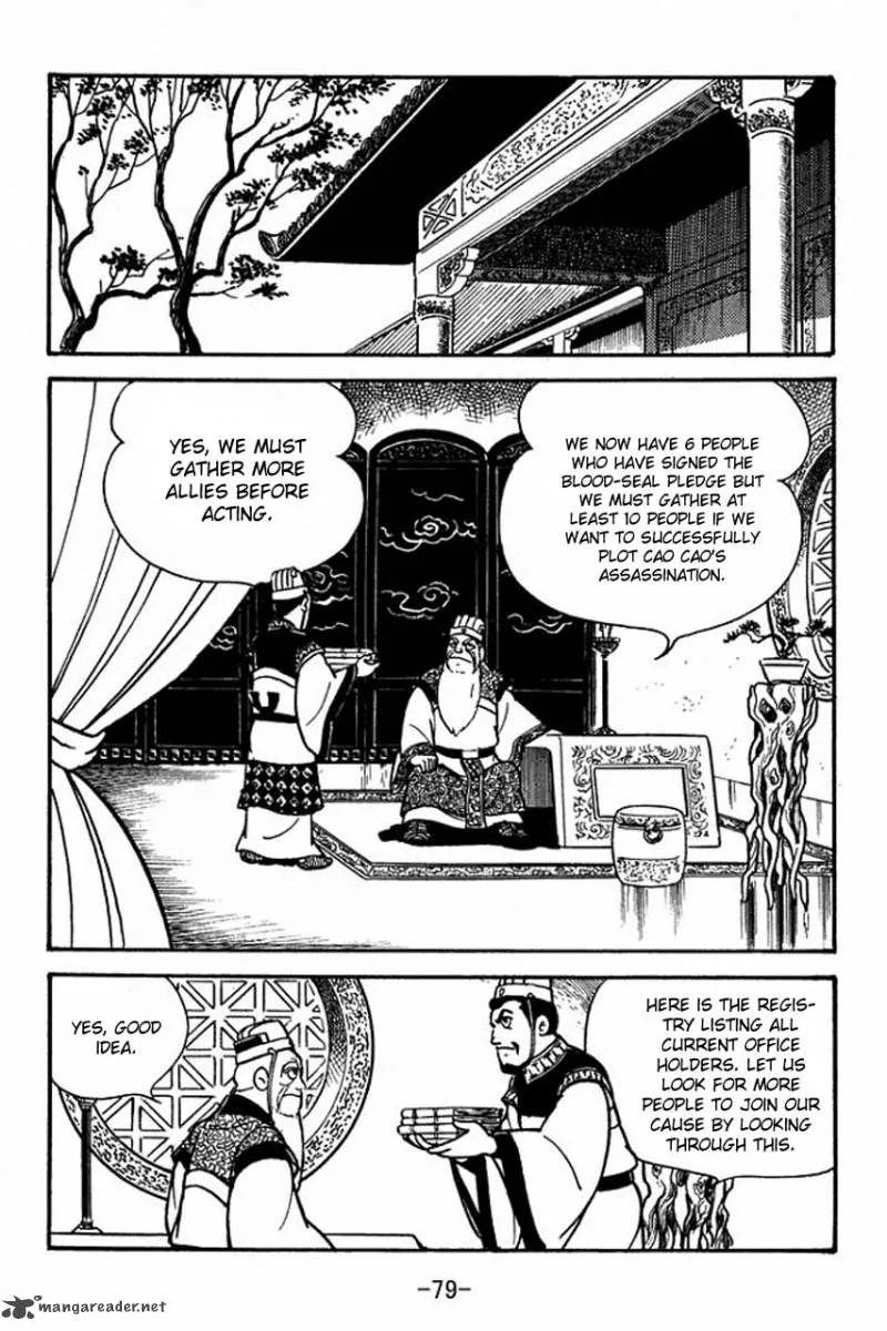 Sangokushi Chapter 79 page 24