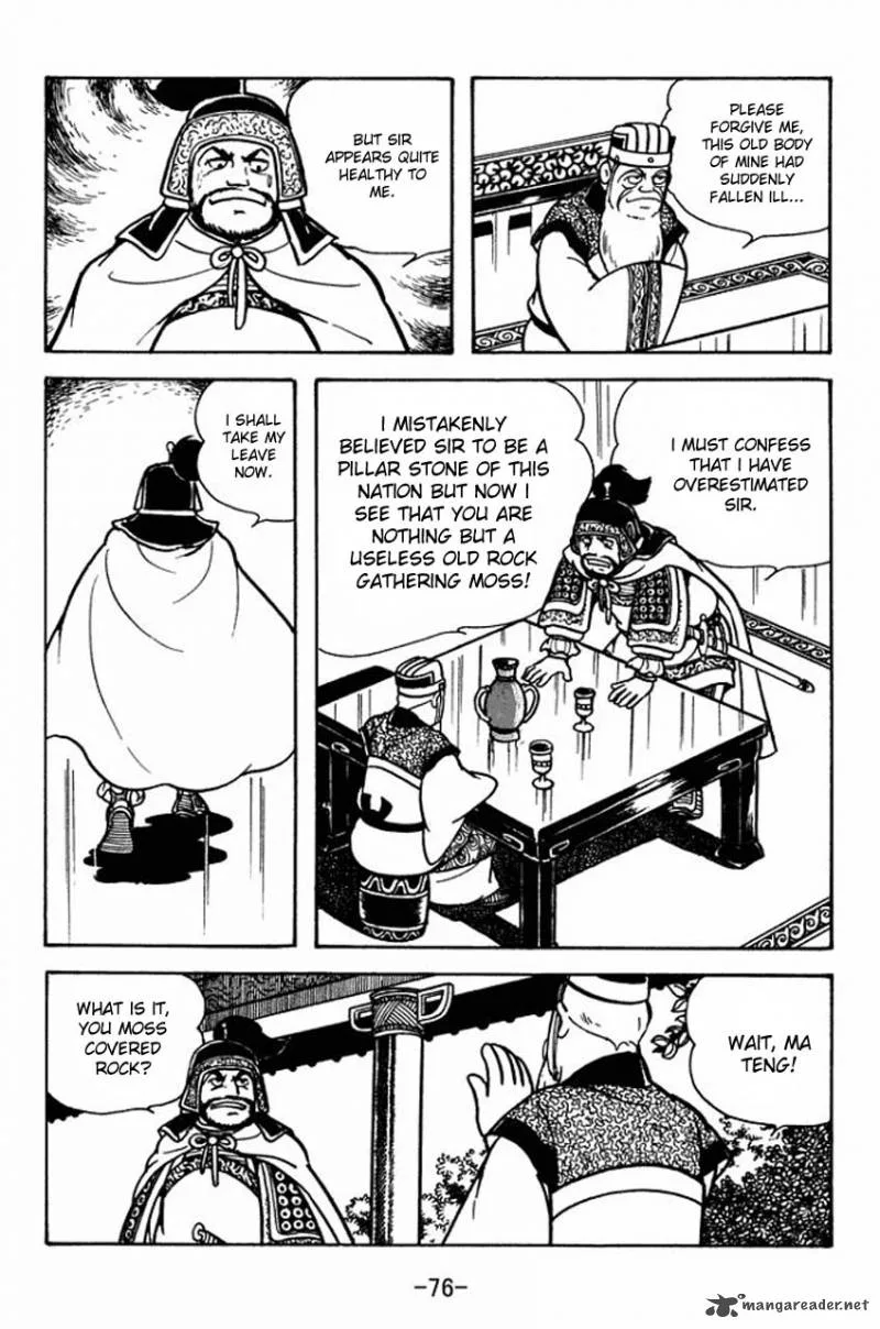 Sangokushi Chapter 79 page 21