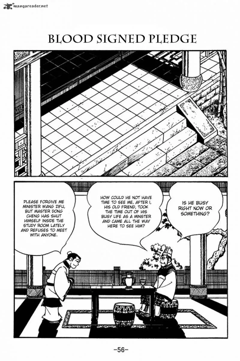 Sangokushi Chapter 79 page 1