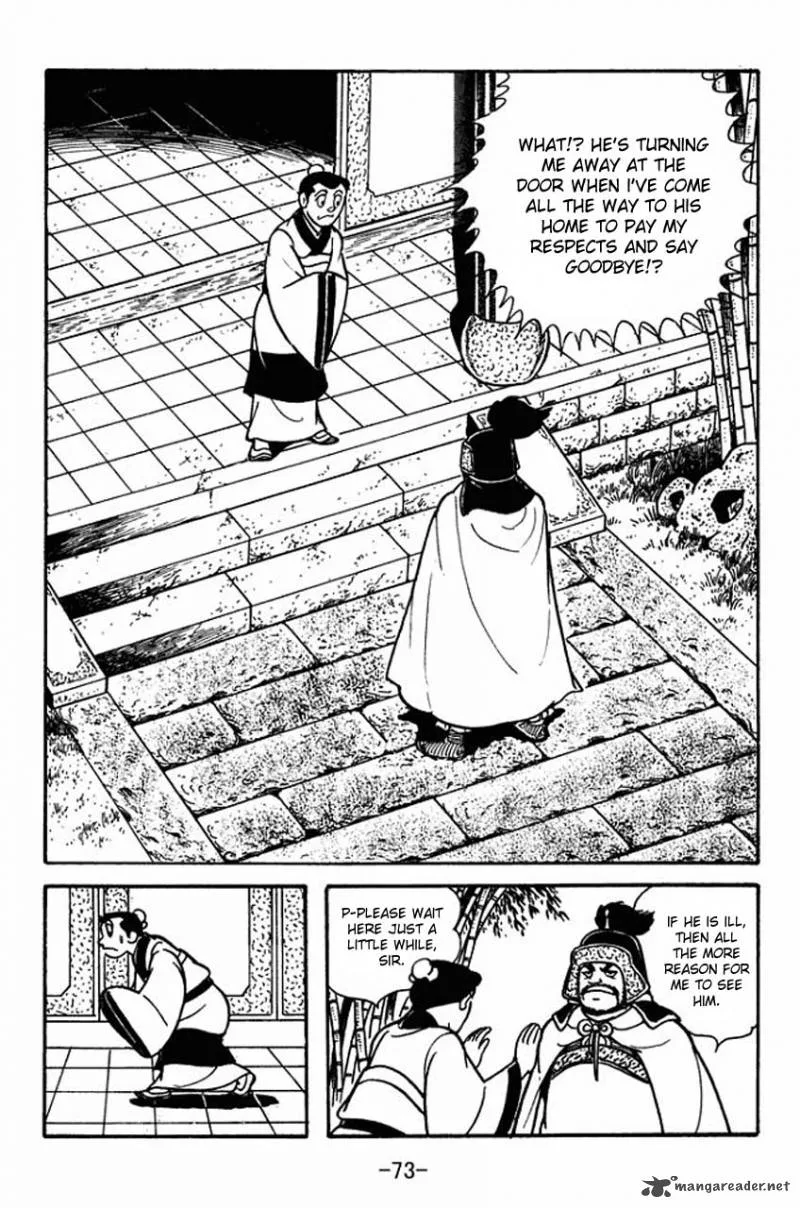 Sangokushi Chapter 79 page 18