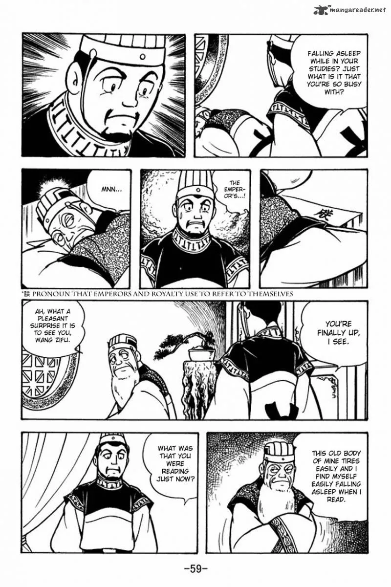 Sangokushi Chapter 79 page 4