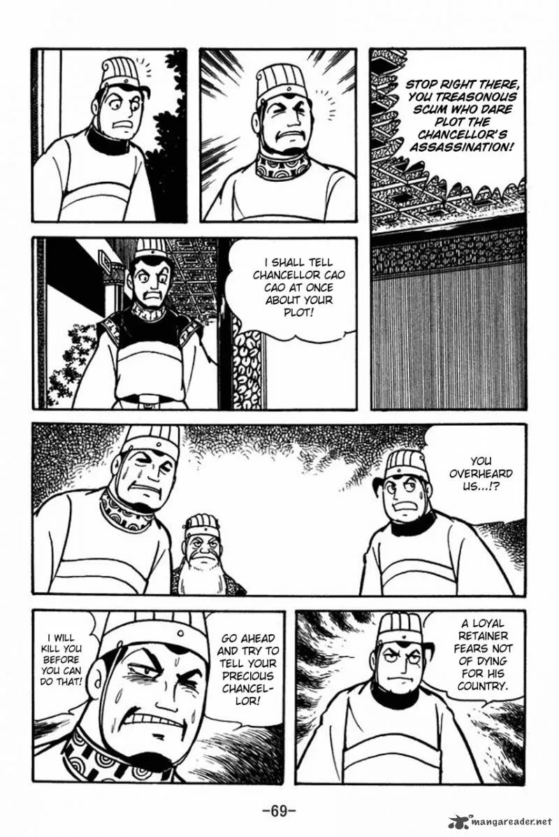 Sangokushi Chapter 79 page 14