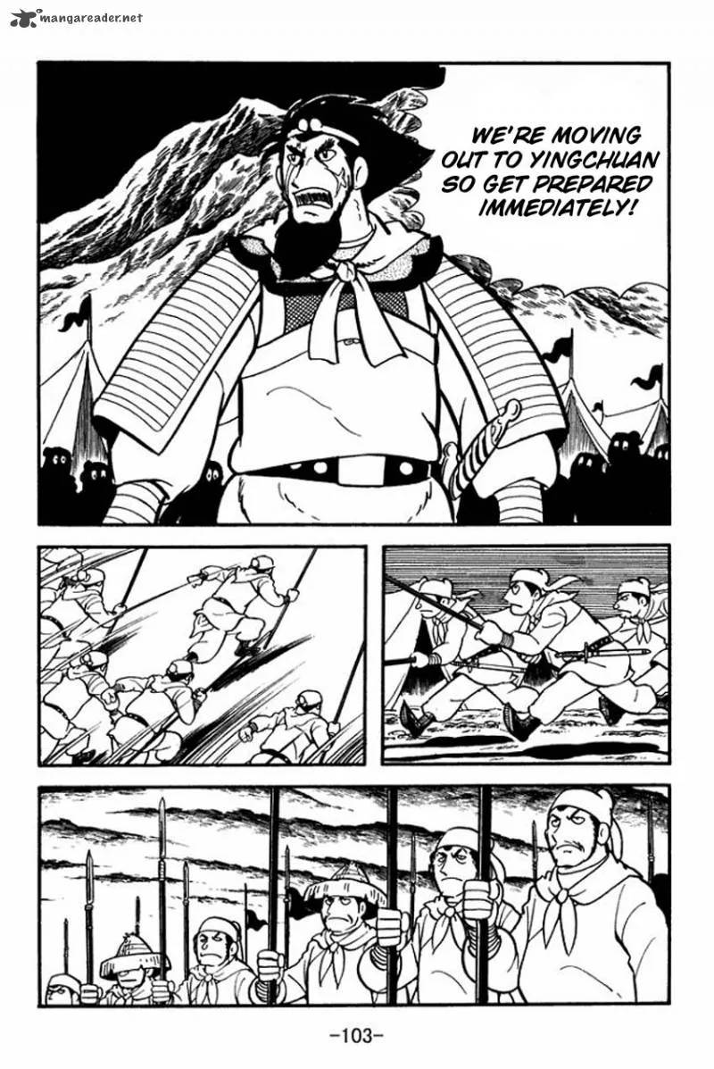 Sangokushi Chapter 8 page 17
