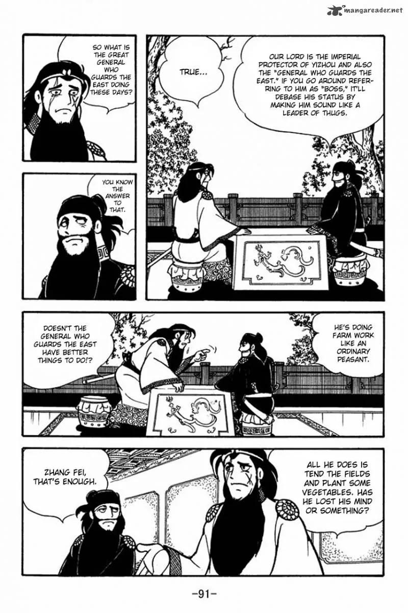 Sangokushi Chapter 80 page 2