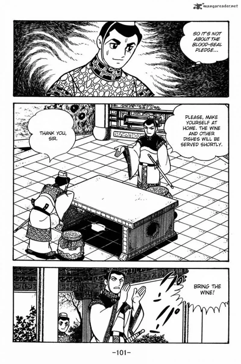 Sangokushi Chapter 80 page 12