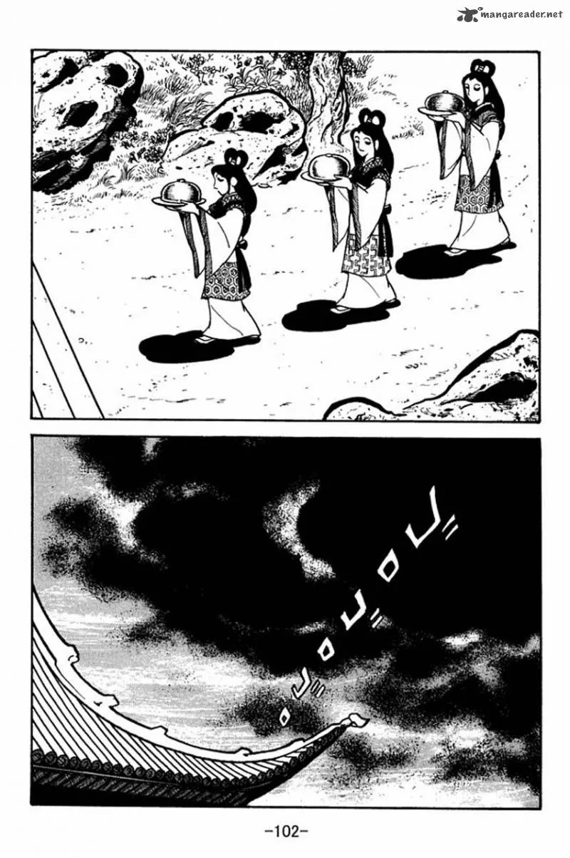 Sangokushi Chapter 80 page 13