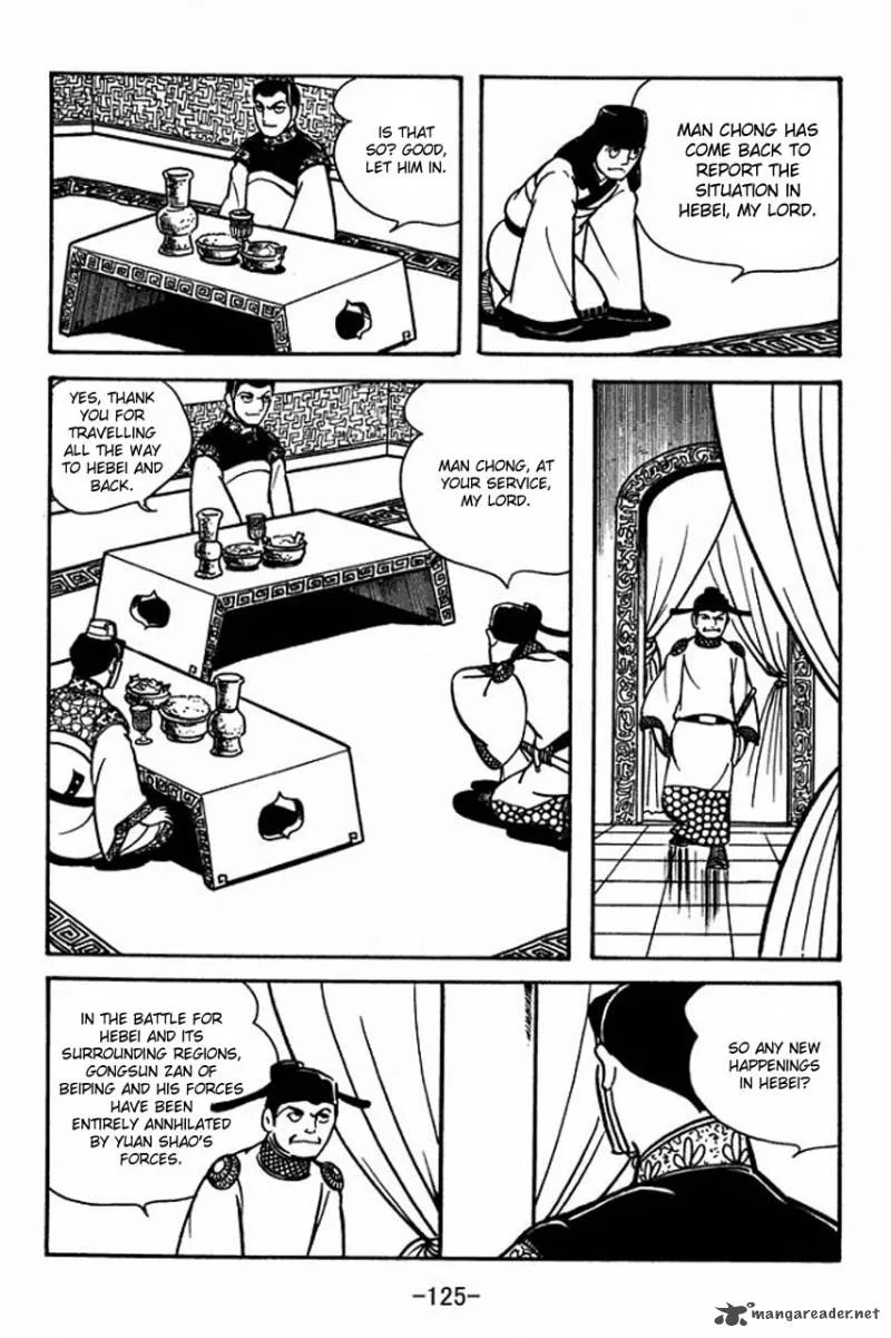 Sangokushi Chapter 81 page 5