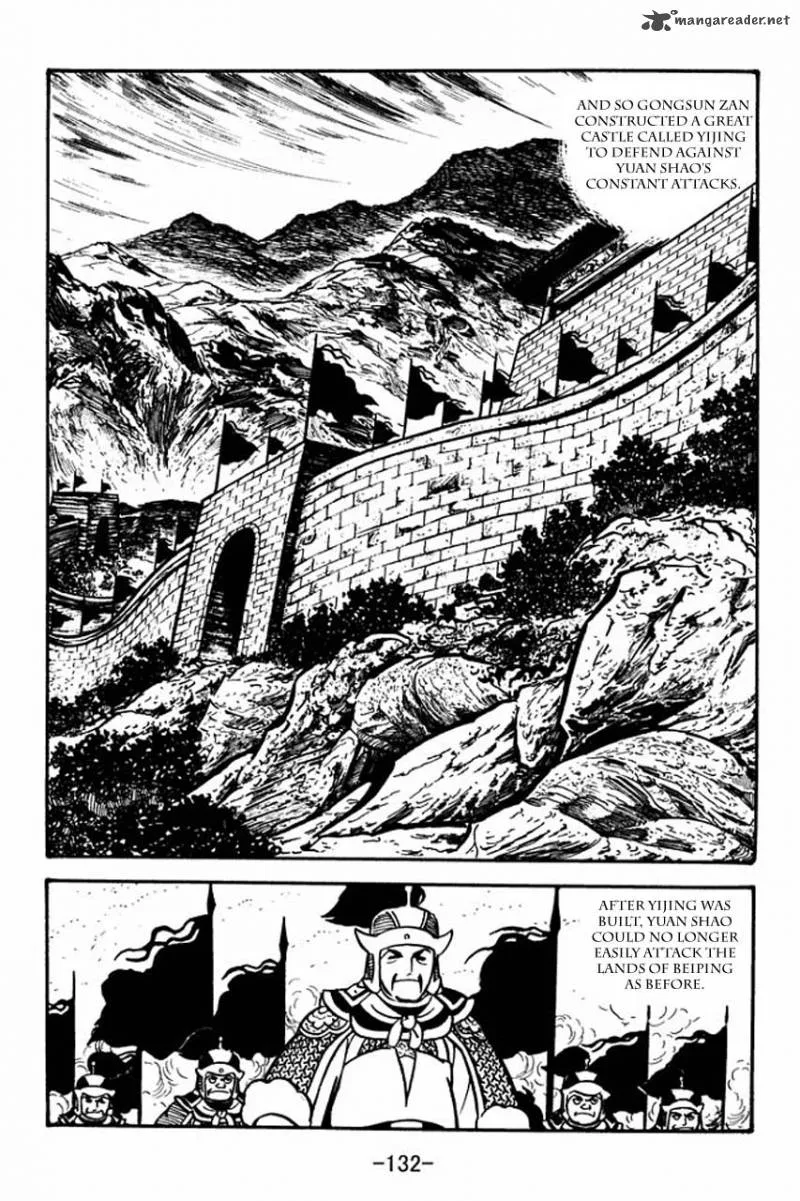 Sangokushi Chapter 81 page 12