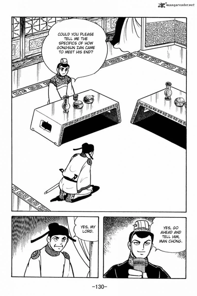 Sangokushi Chapter 81 page 10