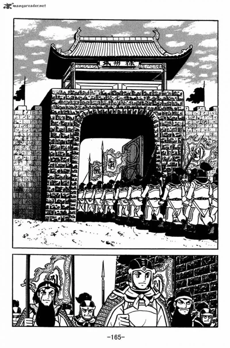 Sangokushi Chapter 82 page 2