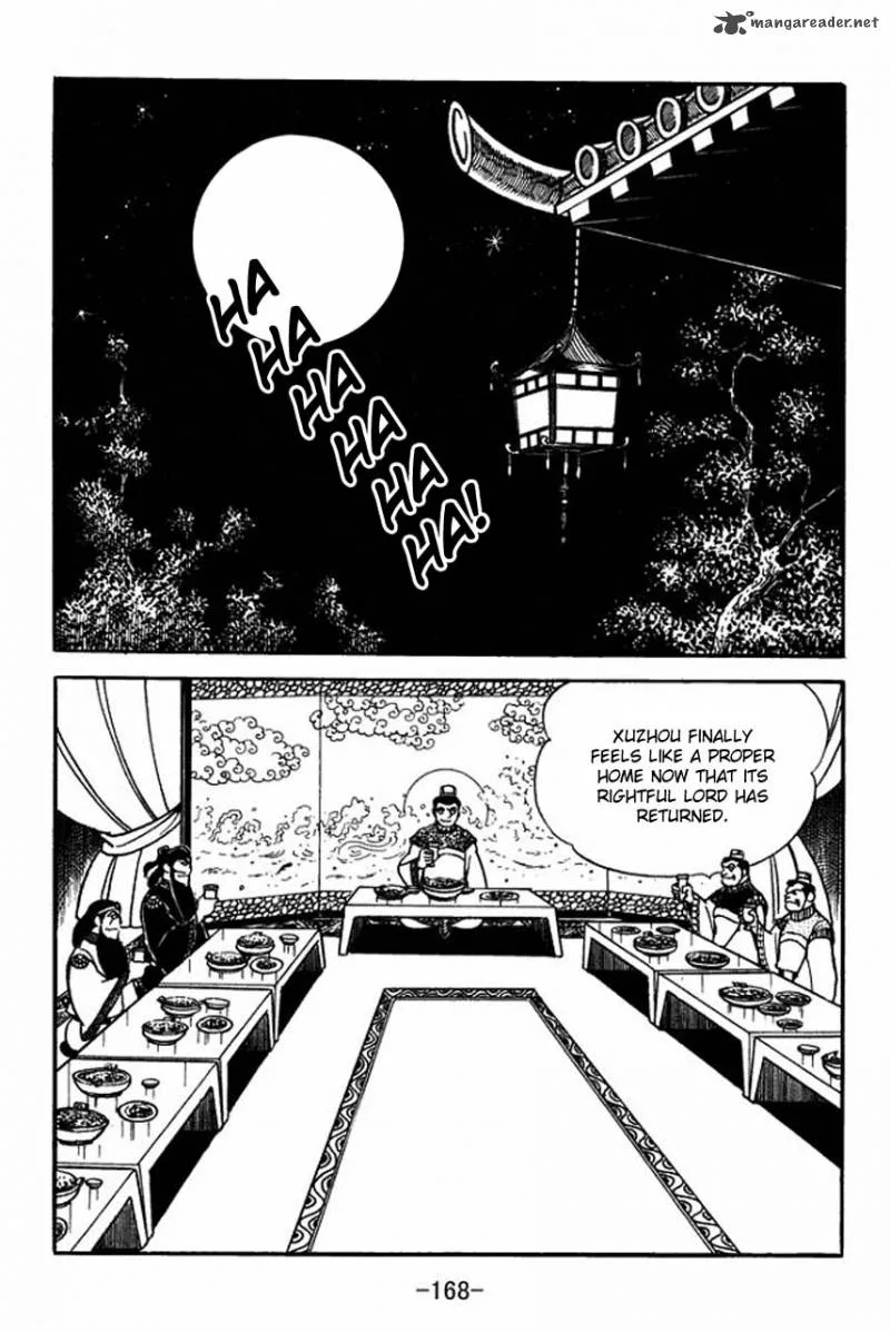 Sangokushi Chapter 82 page 5