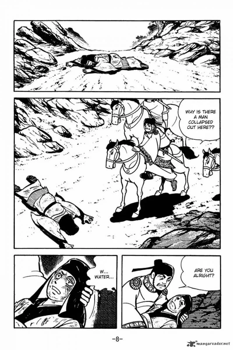 Sangokushi Chapter 83 page 12