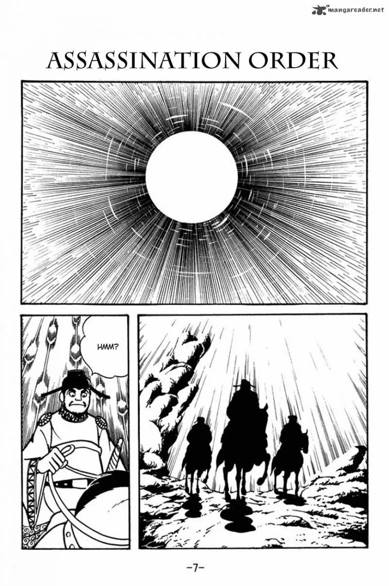 Sangokushi Chapter 83 page 11