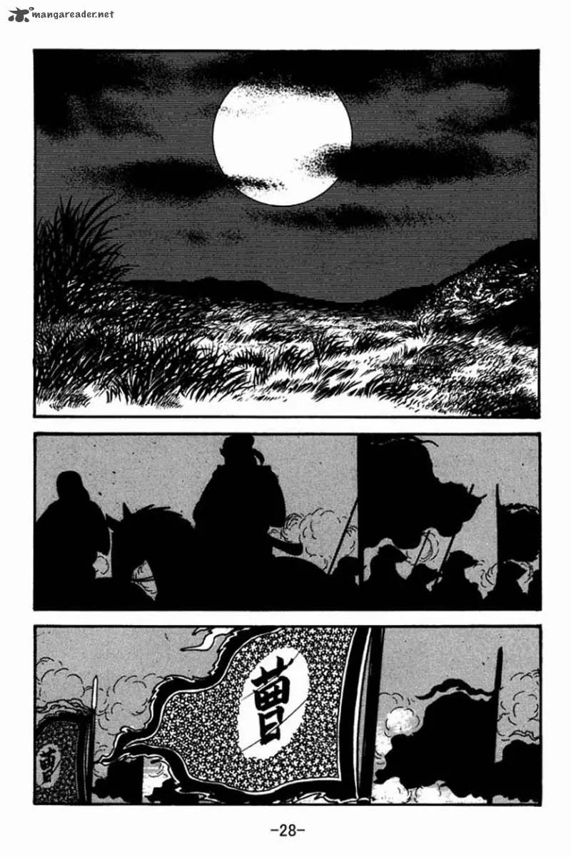 Sangokushi Chapter 83 page 32