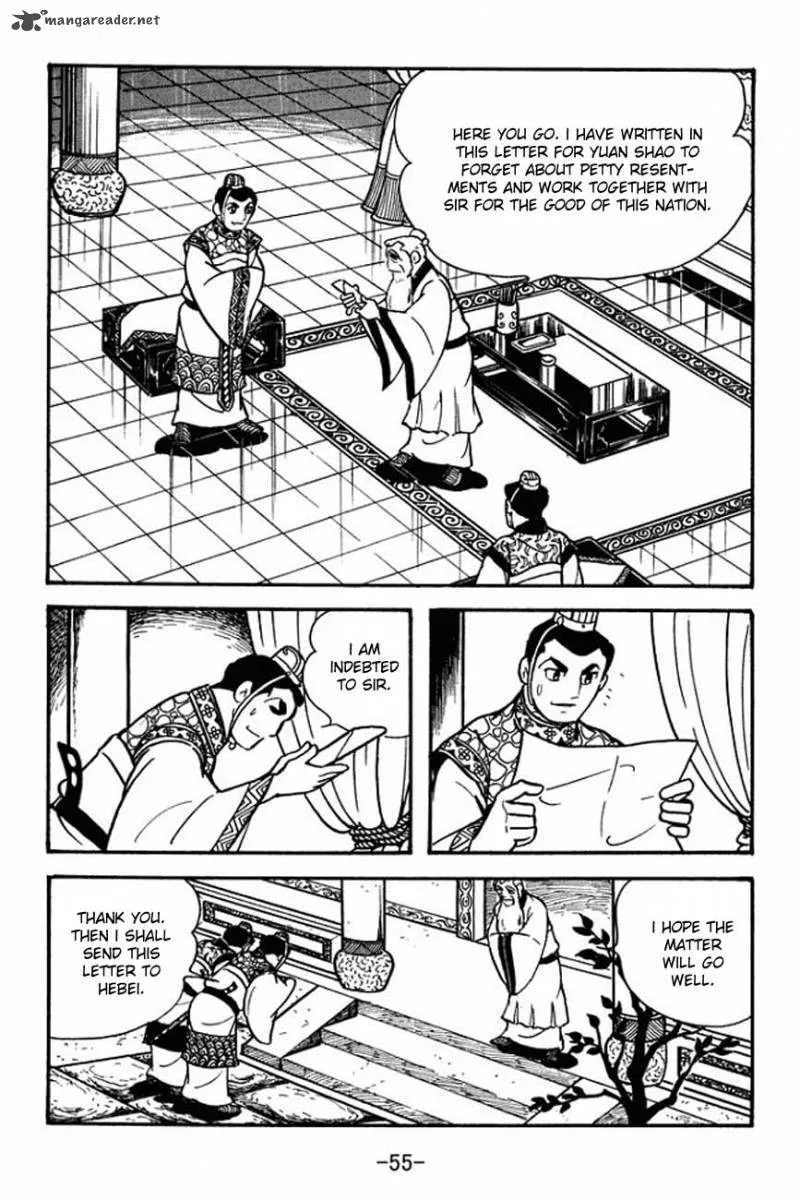 Sangokushi Chapter 84 page 3