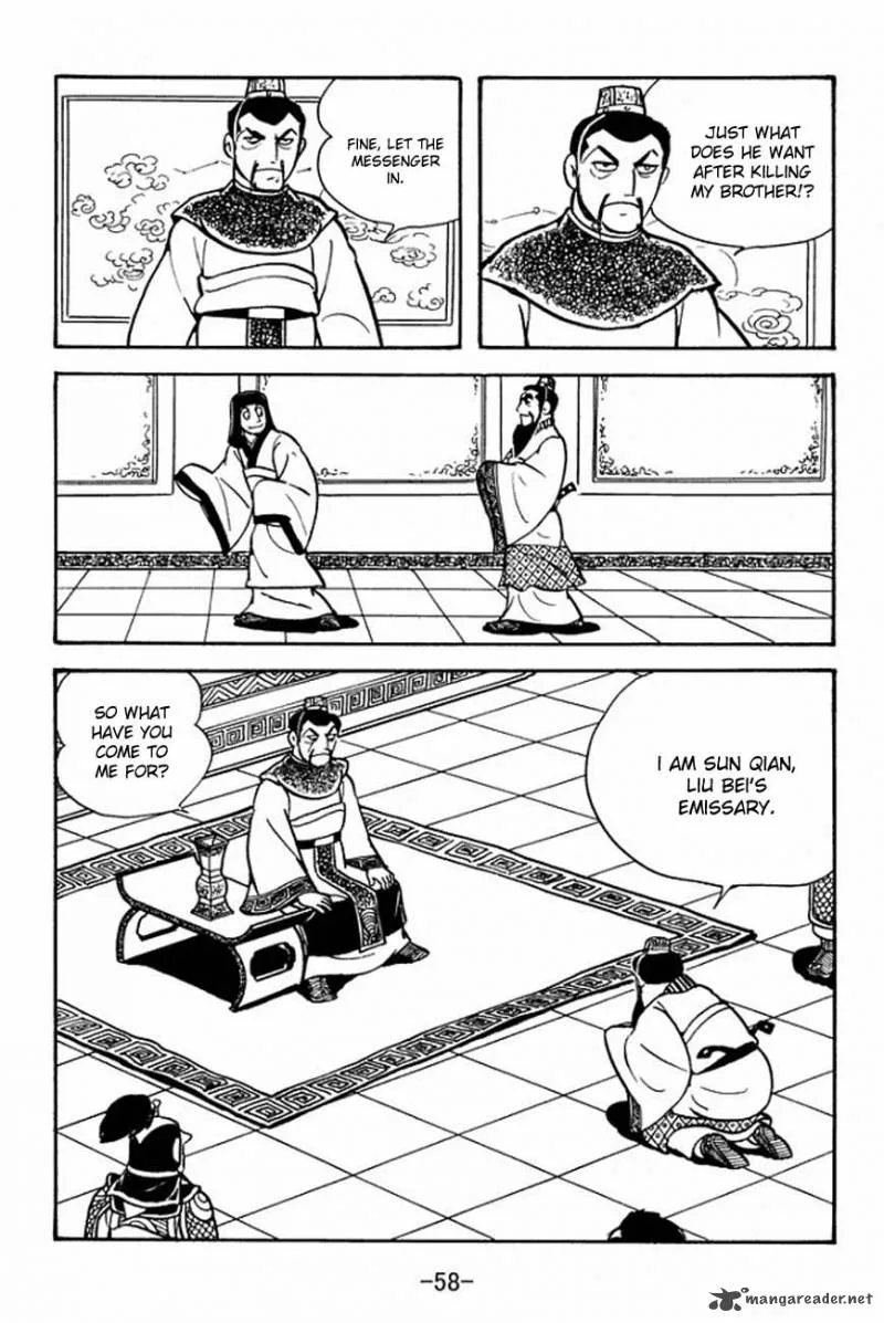 Sangokushi Chapter 84 page 6