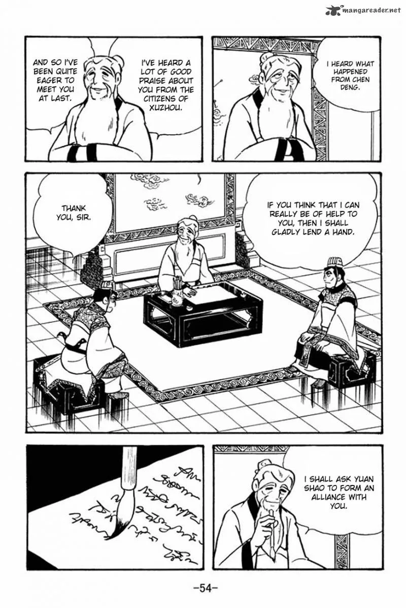 Sangokushi Chapter 84 page 2