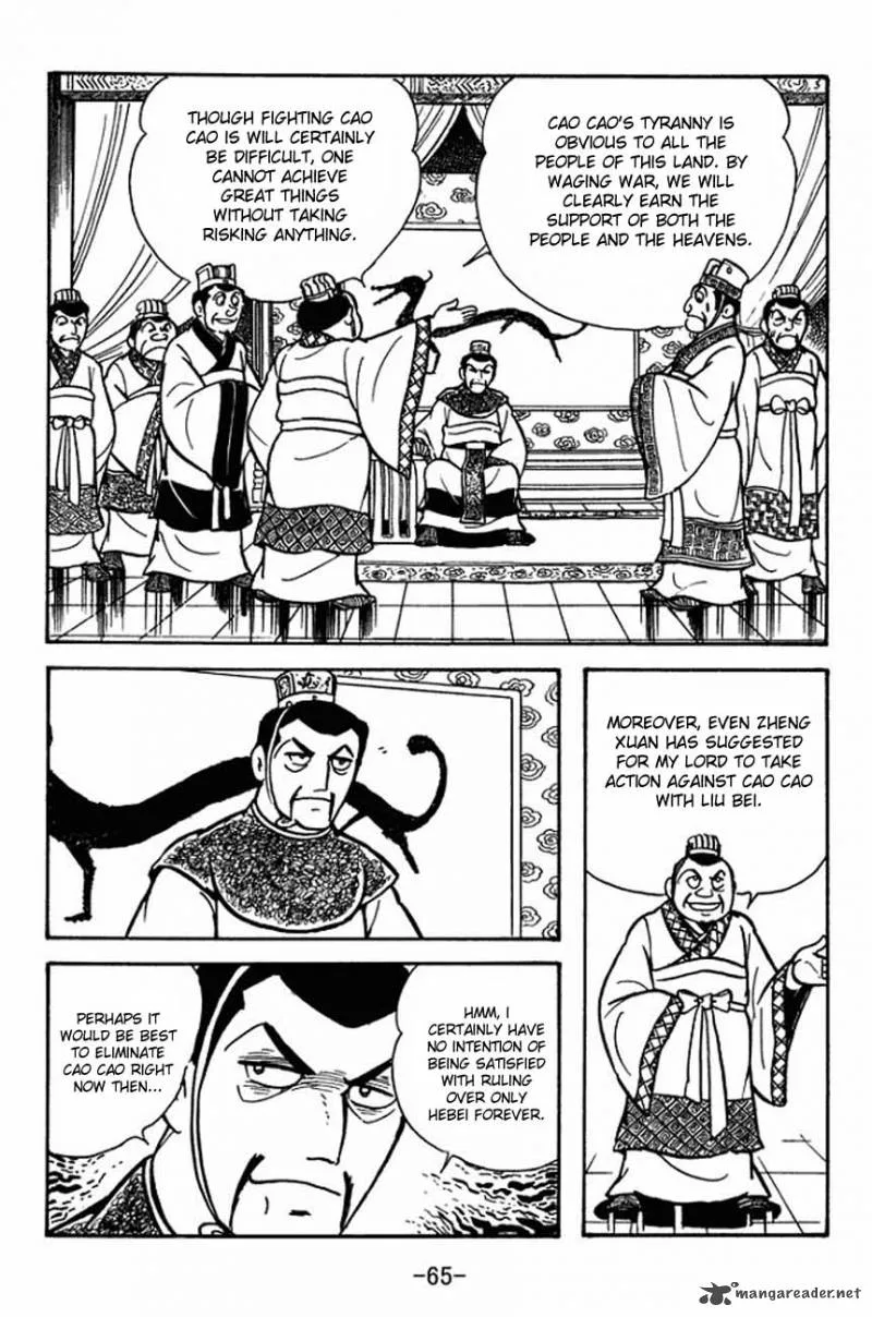 Sangokushi Chapter 84 page 13