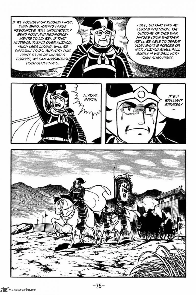 Sangokushi Chapter 84 page 23