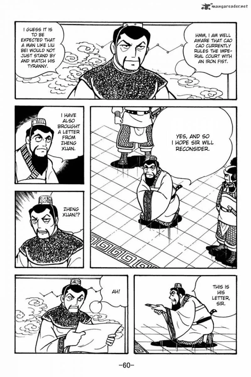 Sangokushi Chapter 84 page 8